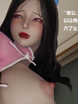 [Cryer] 催眠 上 + 下_057_057