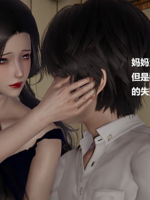 [Cryer] 催眠 上 + 下_080_080