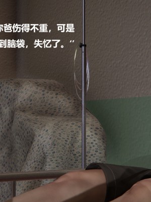 [Cryer] 催眠 上 + 下_084_084