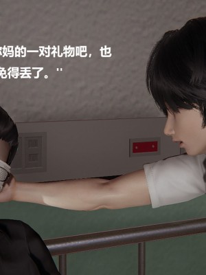 [Cryer] 催眠 上 + 下_087_087