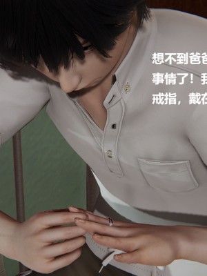 [Cryer] 催眠 上 + 下_088_088