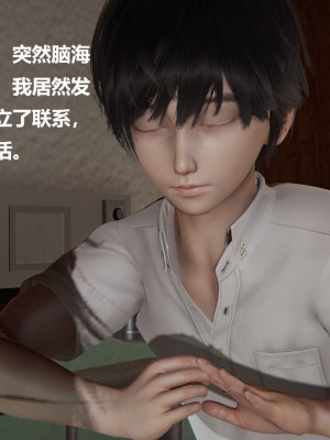 [Cryer] 催眠 上 + 下_090_090