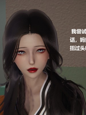 [Cryer] 催眠 上 + 下_092_092