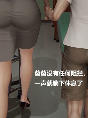 [Cryer] 催眠 上 + 下_095_095