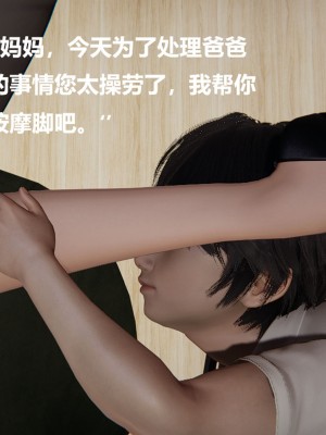 [Cryer] 催眠 上 + 下_099_099