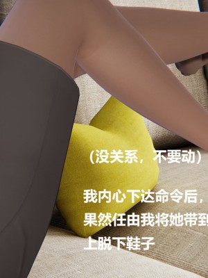 [Cryer] 催眠 上 + 下_100_100