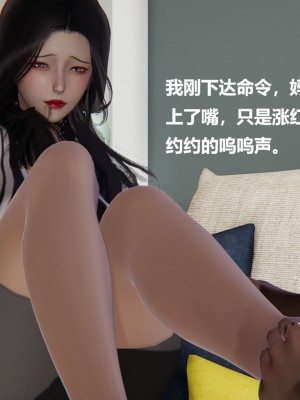 [Cryer] 催眠 上 + 下_108_108