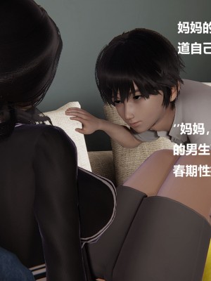 [Cryer] 催眠 上 + 下_111_111