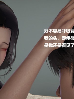 [Cryer] 催眠 上 + 下_116_116