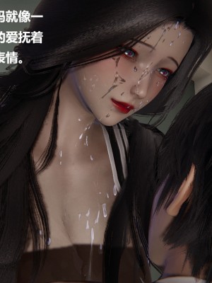 [Cryer] 催眠 上 + 下_162_162