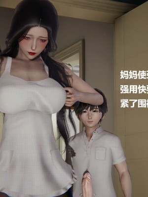 [Cryer] 催眠 上 + 下_172_172