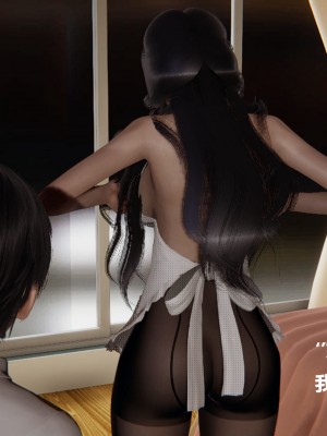 [Cryer] 催眠 上 + 下_173_173