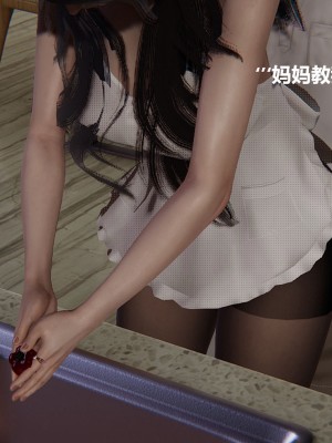 [Cryer] 催眠 上 + 下_176_176