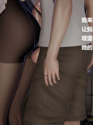 [Cryer] 催眠 上 + 下_177_177