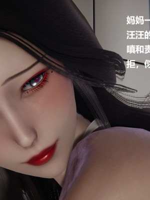 [Cryer] 催眠 上 + 下_181_181