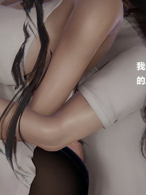 [Cryer] 催眠 上 + 下_183_183