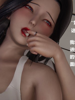[Cryer] 催眠 上 + 下_191_191