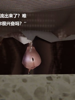 [Cryer] 催眠 上 + 下_199_199