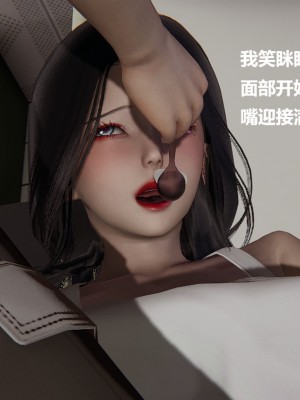 [Cryer] 催眠 上 + 下_211_211