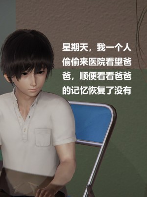 [Cryer] 催眠 上 + 下_218_218