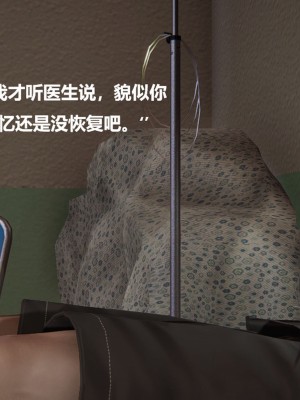 [Cryer] 催眠 上 + 下_221_221