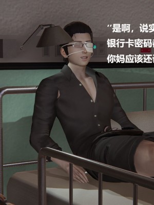 [Cryer] 催眠 上 + 下_222_222