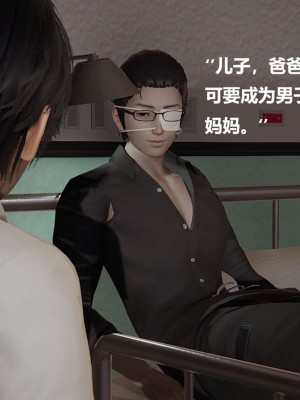 [Cryer] 催眠 上 + 下_223_223