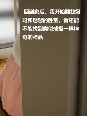 [Cryer] 催眠 上 + 下_225_225