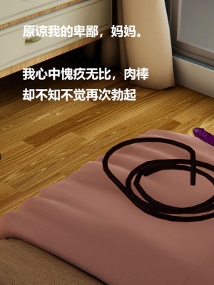 [Cryer] 催眠 上 + 下_227_227