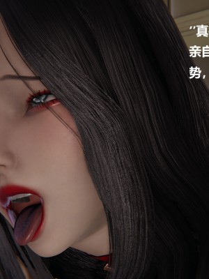 [Cryer] 催眠 上 + 下_235_235