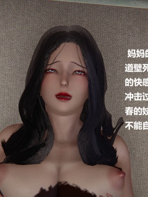 [Cryer] 催眠 上 + 下_278_278