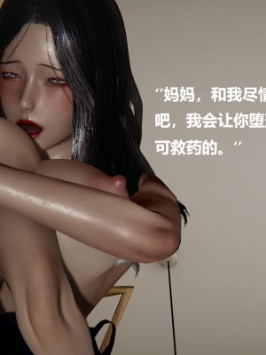 [Cryer] 催眠 上 + 下_319_028
