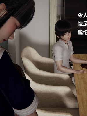 [Cryer] 催眠 上 + 下_396_105