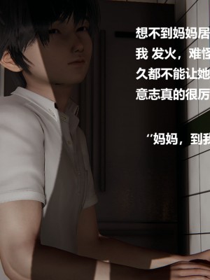 [Cryer] 催眠 上 + 下_398_107