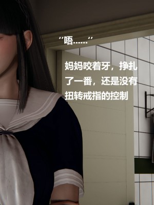 [Cryer] 催眠 上 + 下_399_108