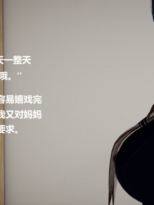 [Cryer] 催眠 上 + 下_411_120