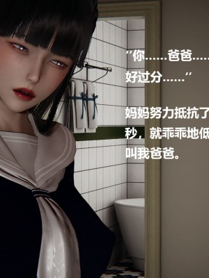 [Cryer] 催眠 上 + 下_415_124