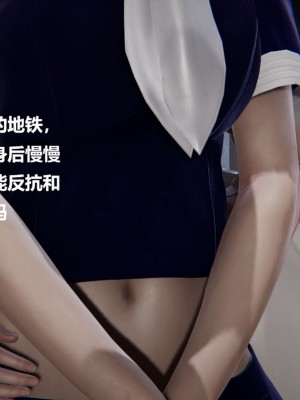 [Cryer] 催眠 上 + 下_416_125