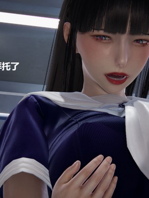 [Cryer] 催眠 上 + 下_427_136