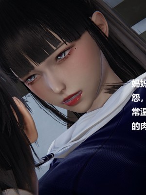 [Cryer] 催眠 上 + 下_444_153
