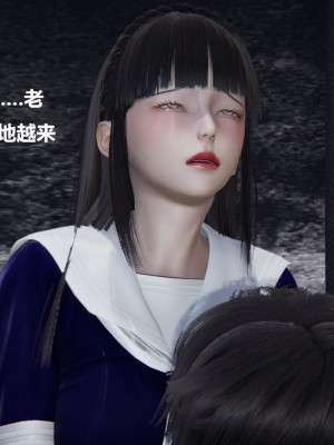 [Cryer] 催眠 上 + 下_447_156