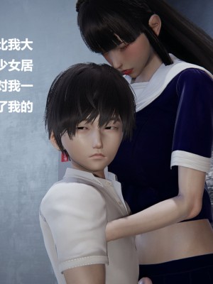 [Cryer] 催眠 上 + 下_452_161