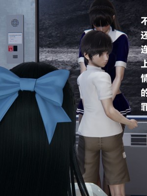 [Cryer] 催眠 上 + 下_454_163