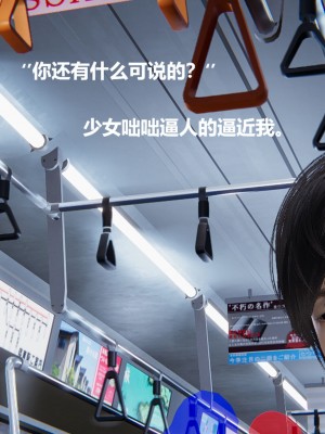 [Cryer] 催眠 上 + 下_456_165