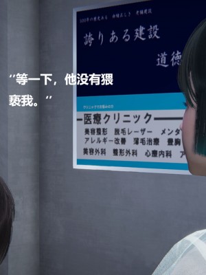 [Cryer] 催眠 上 + 下_457_166