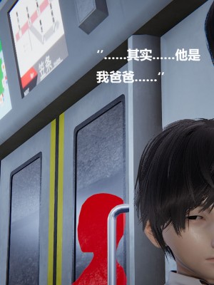 [Cryer] 催眠 上 + 下_459_168