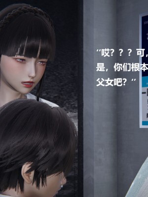 [Cryer] 催眠 上 + 下_460_169