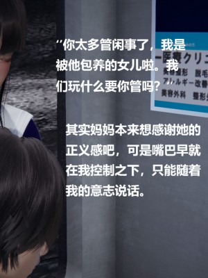 [Cryer] 催眠 上 + 下_461_170