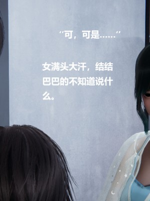 [Cryer] 催眠 上 + 下_462_171