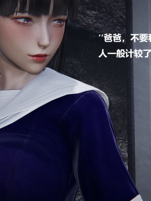 [Cryer] 催眠 上 + 下_467_176